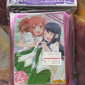 恋愛ラボ スリーブ