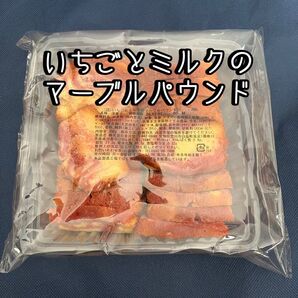 香月堂 アウトレット パウンドケーキ