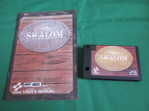 MSX　説明書付き　SHALOM　１点限り！　激レア！　コナミ　ジャンク扱い　コナミ　シャロム