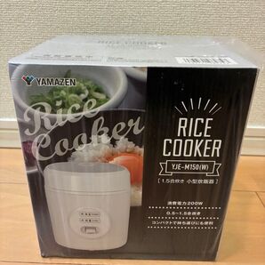 【新品未開封】山善 0.5〜1.5合 炊飯器 コンパクト 一人暮らし キャンプ