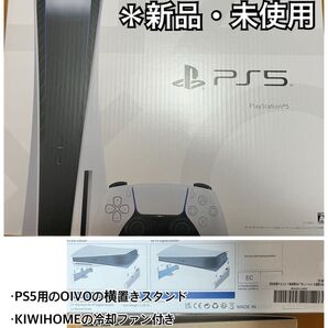 SONY PlayStation 5 本体 825GB