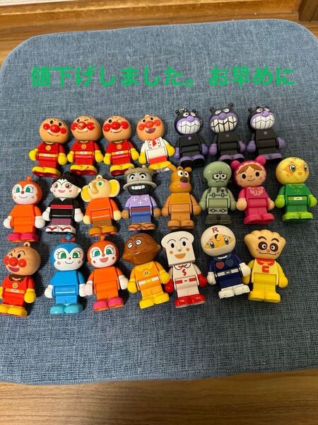 アンパンマン ブロック ラボ 人形