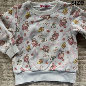 詰め放題対象! マイメロディ 裏起毛トレーナー 90サイズ