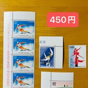 ①1993年アルペンスキー世界選手権 盛岡・雫石大会 4枚、ユニバーシアード、フィギュアスケート選手権大会 他記念切手
