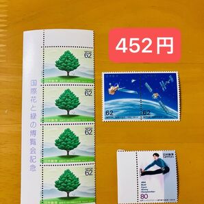 ①国際花と緑の博覧会 、国際宇宙年、 1994世界フィギュアスケート、記念切手 3種 まとめ売り