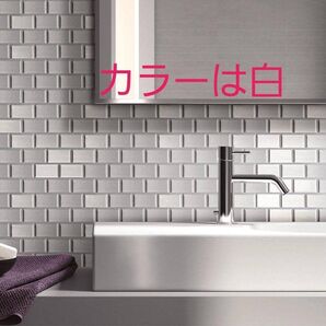 タイルシール、見た目は普通のタイル 6枚セット 白レンガ