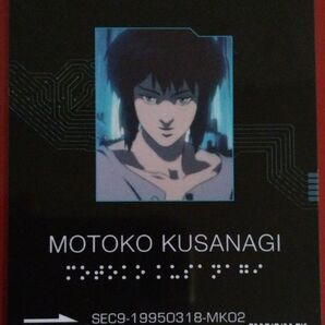 映画 攻殻機動隊 入場者特典 来場者特典 GHOST IN THE SHELL 公安9課 IDカード 草薙素子