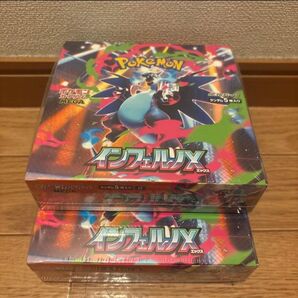 NEW 60PACKS Inferno X booster box M2