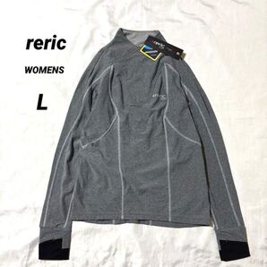 未使用タグ付き★reric(レリック) WOMENSミドルレイヤーフリース スポーツウエア トレーニングウェア サイクリング 長袖