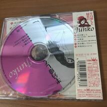 CD シャンソン　半分愛して　JUNKO 同窓会 未開封 Amazon在庫切れ 廃盤 日本クラウン 歌謡曲 4988007208277_画像2