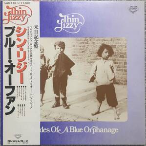  ultimate beautiful record with belt Thin Lizzy Shades Of A Blue Orphanage LAX 156 domestic the first times original sin Rige . blue o- fan rare rare LP