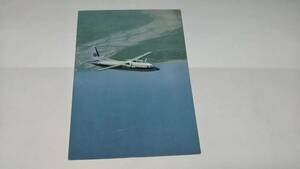  all day empty ANA propeller machine friendship postcard picture postcard picture postcard Postcard airplane aircraft 