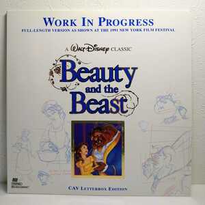  LD 輸入盤 美品　Beauty and the Beast　『美女と野獣』　2枚組　Walt Disney　レーザーディスク