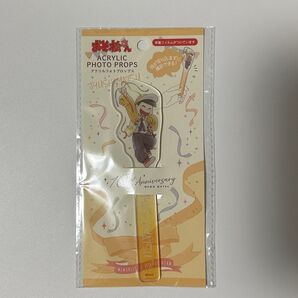 おそ松さん 100均 キャンドゥ メモ松 フォトプロップス 十四松