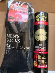 サクセス 無香料 & メンズソックス4足