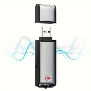 デジタルボイスレコーダー 16GB、550時間の音声記録時間、ワンキー操作、16時間バッテリー駆動、2時間充電、WAV/MP3録音