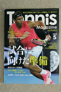 * contest . direction digit preparation Mali a* car lapoa.. tennis magazine 2020 year 05 month number 