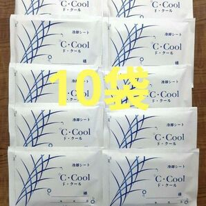 ド・クール 医薬品ではありません。湿布 冷却シート