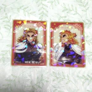 鬼滅の刃 劇場版 無限列車編 ランダムクリアカード 煉獄杏寿郎 セット レア