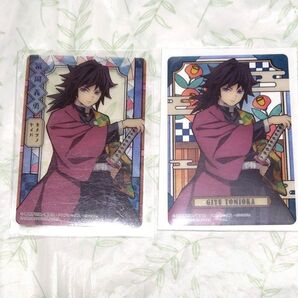 鬼滅の刃 ステンドグラスカード パックver. 自販機ver. ノーマル 冨岡義勇セット
