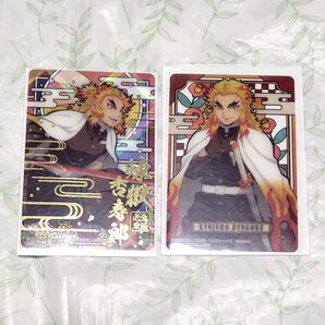 鬼滅の刃 ステンドグラスカード 自販機ver. レア ノーマル 煉獄杏寿郎セット