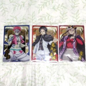 鬼滅の刃 ウエハース10 カード 童磨 鬼舞辻無惨 猗窩座