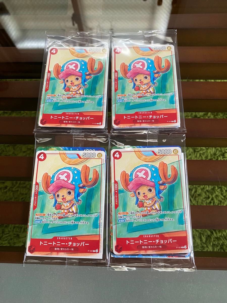 ワンピースカード プロモーションパック 2025 100パック チョッパー