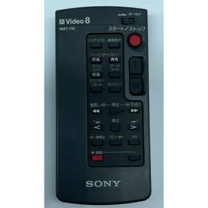 SONY RMT-710 (CCD-TR3000 等用) リモコン ソニー video8 全ボタン確認済 ネコポス