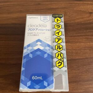 プロケアソリューション