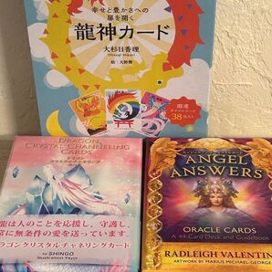 オラクルカード 3種セット 龍神カード ドラゴンクリスタルチャネリング エンジェルアンサー ほぼ未使用