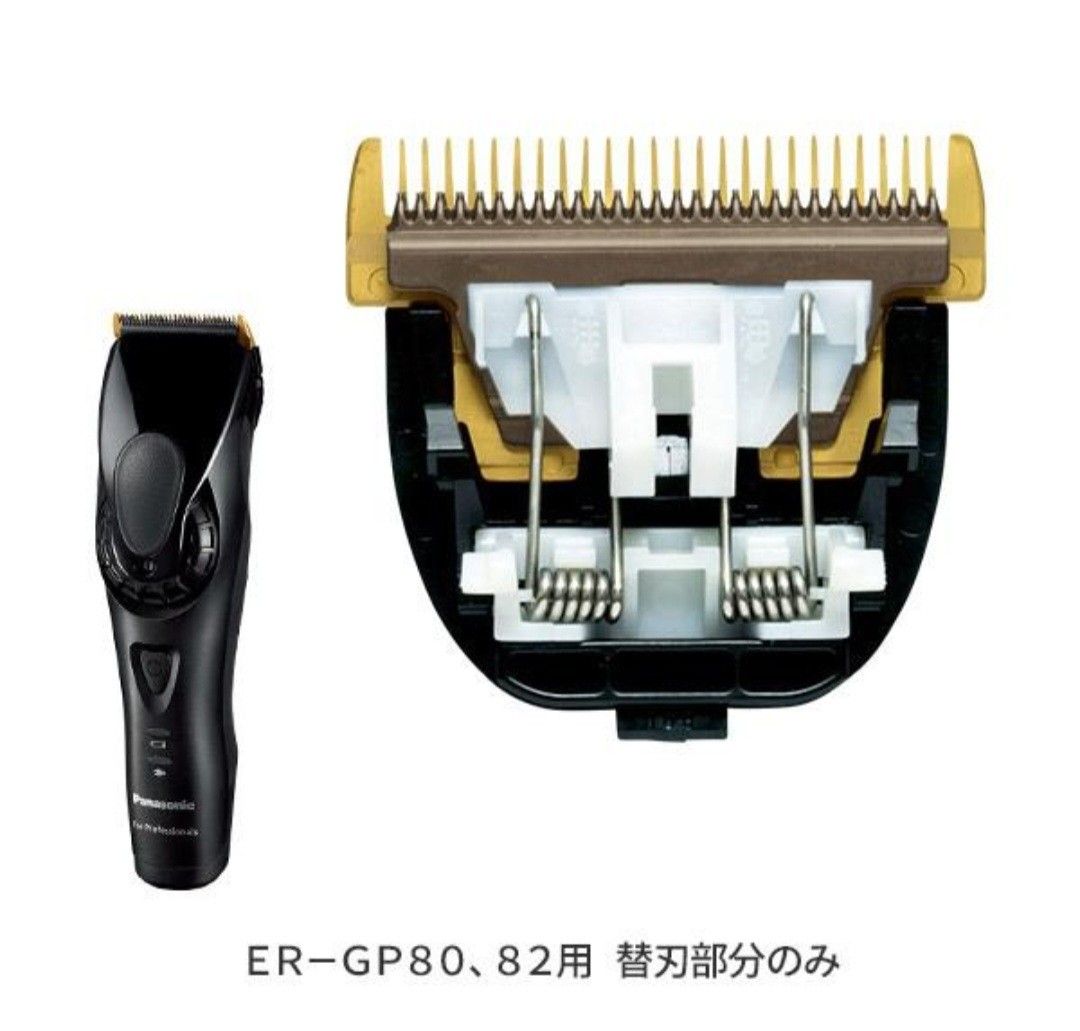 Panasonic パナソニック プロ バリカン ER 1510P 開封未使用品｜Yahoo