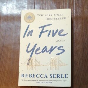 In Five Years レベッカ・サーレ Rebecca Serle