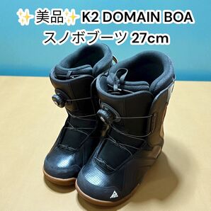 【中古美品】K2 DOMAIN BOA スノーボードブーツ 27cm ケーツー ドメイン ボア ダイヤル式 メンズ スノボ