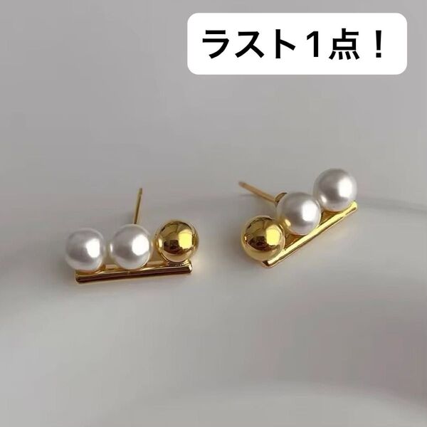 【ラスト1点!】パールピアス メタル 3連 2way おしゃれ 高見え アレルギー対応 高級感 エレガント 韓国 ゴールド