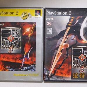 PS2ソフト2本セット 「真・三國無双3」「真・三國無双3 猛将伝」 コーエー