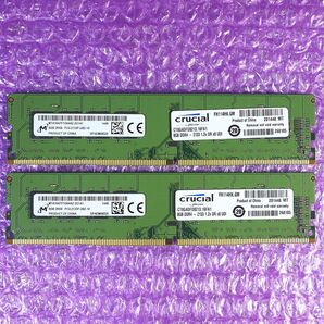 Cruciai DDR4 メモリ DDR4-2133Mhz (PC4-17000) 8GB×2枚 16GB