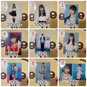 ≠ME ノイミー 冨田菜々風 生写真