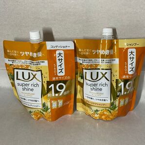 LUX 金木犀 シャンプー コンディショナー 詰替 各560g