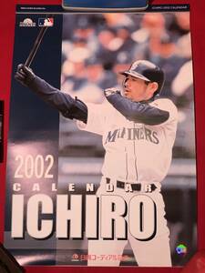 A1738●ICHIRO / イチロー 2002年 カレンダー マリナーズ メジャーリーグ 日興コーディアル証券 約60.5×42㎝ 裏面汚れあり 未使用