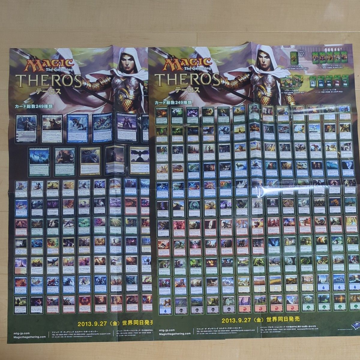 テーロス還魂記 フルアート基本土地 115枚セット MTG｜Yahoo!フリマ