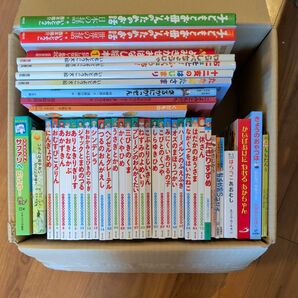 【小学校受験対策】絵本 まとめ売り 44冊セット