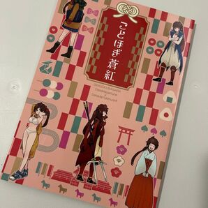 【全年齢】 戦国BASARA 戦国バサラ 同人誌 伊達政宗 真田幸村 ダテサナ 女体化