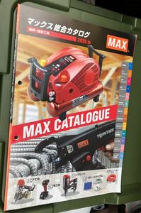 MAX総合カタログ　2020.10 エアー工具　打ち機　コンプレッサー