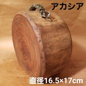 アカシア バトニング台(79)薪割り台 焚き火用 バーベキュー調理用品