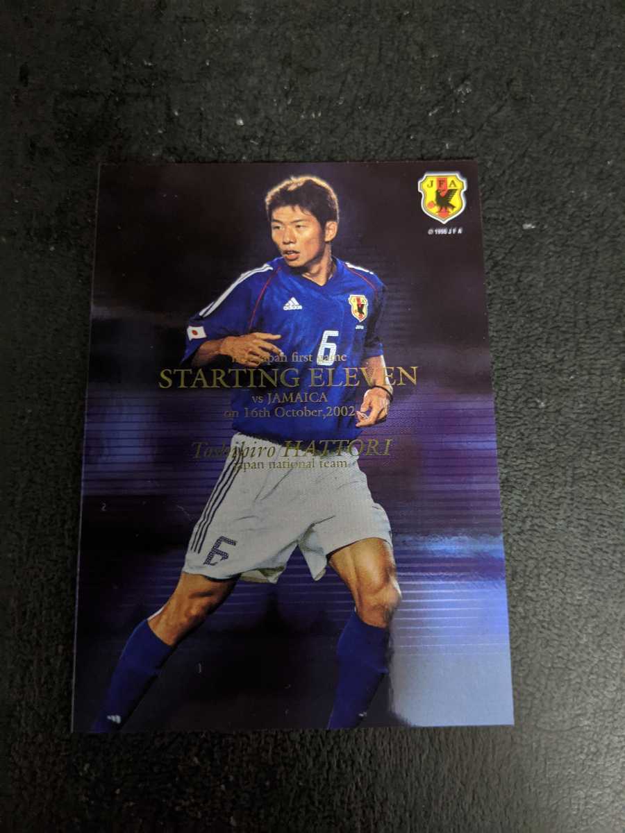 ジュビロ磐田2000年製。1stユニフォーム 服部年宏 サイン入り ジュビロ磐田2000年製。1stユニフォーム 服部年宏 サイン入り