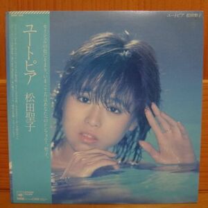 松田聖子/ユートピア　秘密の花園 天国のキッス　LP