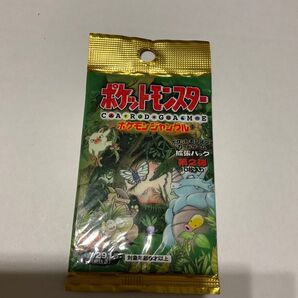 ポケモンカード 旧裏 拡張パック 郵便番号5桁 ポケモンジャングル 希少 レア