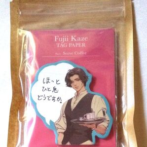 藤井風 ミッチャムメモリアル付箋 メガ盛りマスター 新品未開封