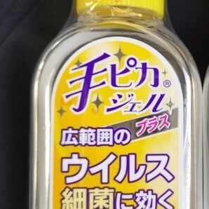 手ピカジェルプラス 60mL 1個 広範囲のウイルス細菌に効く