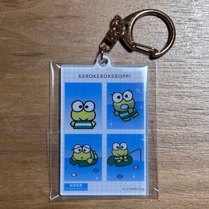 サンリオキャラクターズ 証明写真風キーホルダー けろけろけろっぴ